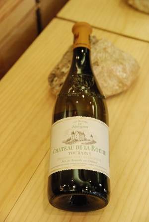Touraine Sauvignon Touraine Sauvignon